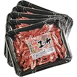 和牛ユッケ 50g 生食牛肉 黒毛和牛(北海道産) 真空 (5個セット) タレなし