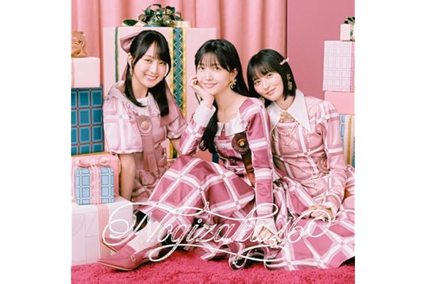 【Amazon.co.jp限定】ビリヤニ (Type-B) - 乃木坂46 (メガジャケ付)