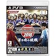 ワールドサッカー ウイニングイレブン 2010 蒼き侍の挑戦 - PS3