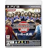 ワールドサッカー ウイニングイレブン 2010 蒼き侍の挑戦 - PS3