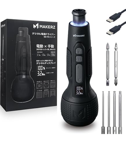 Amazon | パオック(PAOCK) Power sonic PRO(パワーソニックプロ) 自動 
