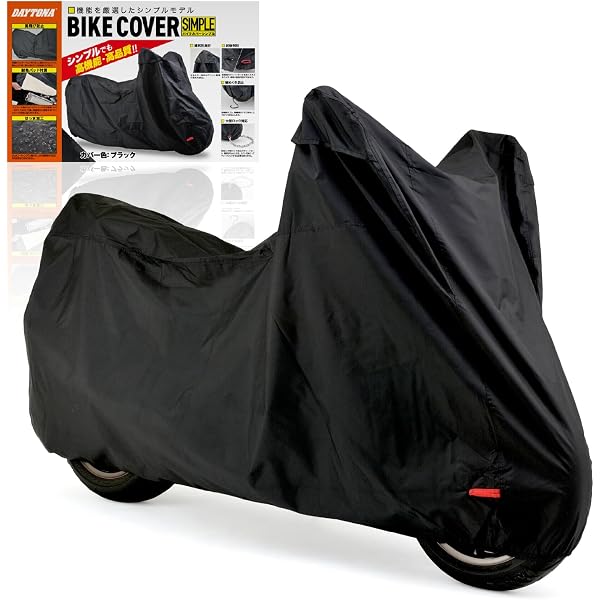 Amazon | レイト 匠 アドバンス バイクカバー Lスーパースポーツ 