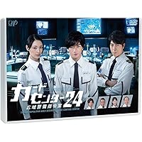 ガードセンター24 広域警備指令室 [DVD]