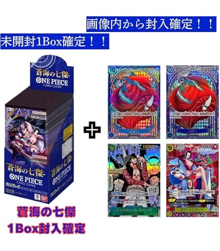 Amazon.co.jp: 【完全未開封BOX】ワンピース カードゲーム ロマンス 