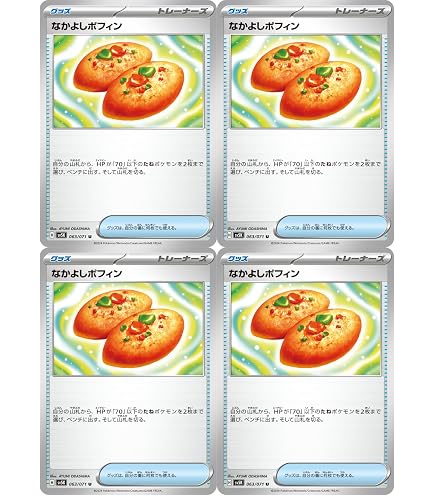 Amazon.co.jp: なかよしポフィン sv6 (133/101) UR スカーレット 