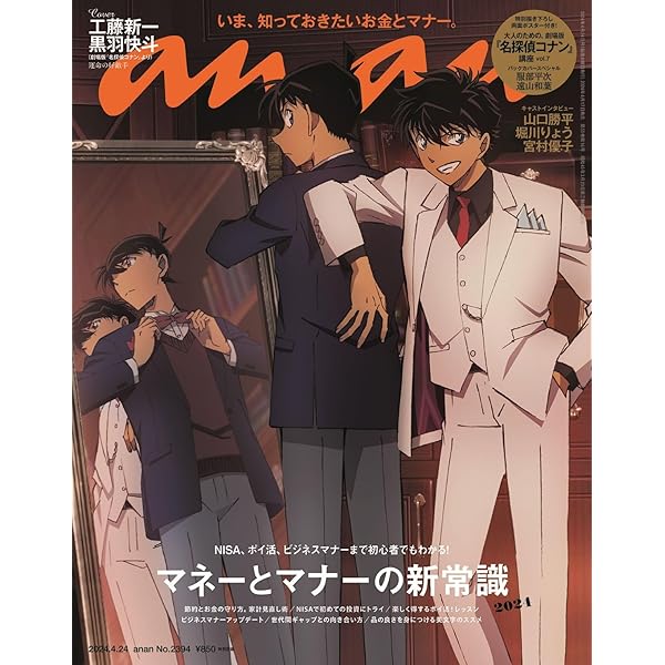 Amazon.co.jp: まじっく快斗 1412 Blu-ray Disc BOX Vol.1(完全生産 