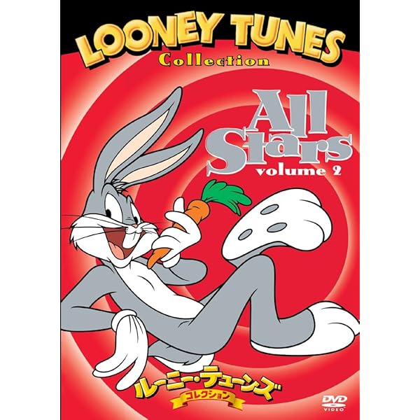 Amazon.co.jp: ルーニー・テューンズ / LOONEY TUNES コンプリート  