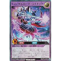 トランザムVライナックプロモ30枚セット 遊戯王ラッシュデュエル