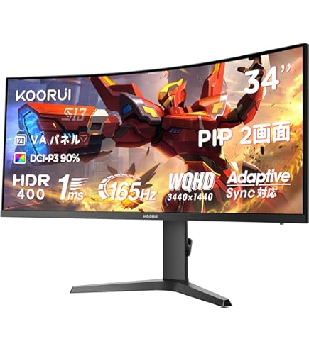 Amazon | MSI Optix AG32C 湾曲31.5インチ ゲーミングモニタ MN331 