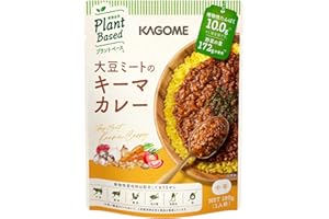 カゴメ 大豆ミートのキーマカレー180g×5袋 植物素材