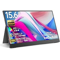 Amazon.co.jp: Intehill モバイルモニター 15.6 インチ 100% P3広色域 