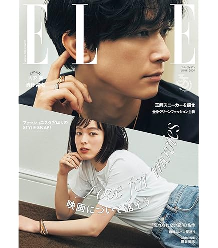 Amazon.co.jp: 吉沢亮 しりょうDVD : パソコン・周辺機器