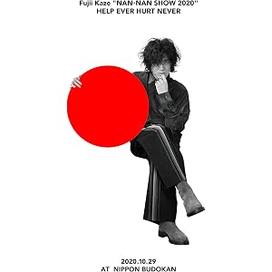 Fujii Kaze "NAN-NAN SHOW 2020 " HELP EVER HURT NEVER [Blu-Ra…