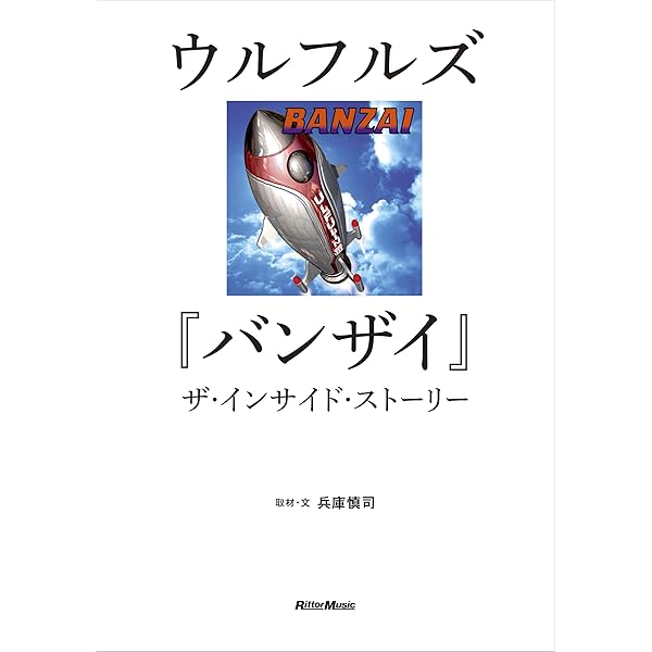 Amazon.co.jp: 