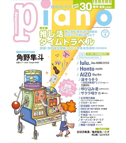 Amazon.co.jp: ヤマハ YAMAHA ミュージックデータプレーヤー 