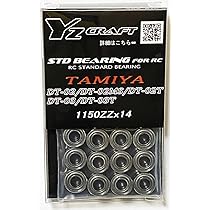 入手困難　TOMYTEC AERO R/C ベアリングセット PO3 入手困難 TOMYTEC AERO R/C ベアリングセット PO3 入手困難