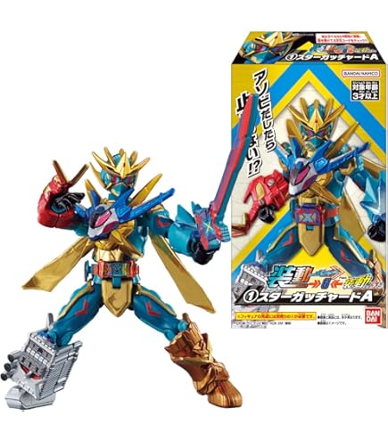 Amazon.co.jp: 仮面ライダーガッチャード ホッパー1 ぬいぐるみ