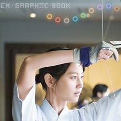 堀北真希 壁紙 スマポ 堀北真希 壁紙 スマポ