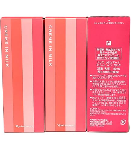 Amazon | ナリス化粧品 naris cosmetics レジュアーナ クリームイン