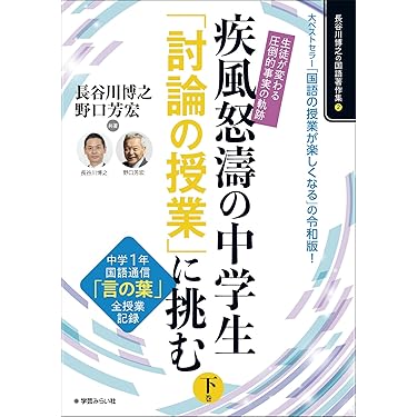 Amazon.co.jp 最新リリース: 中学教科書・参考書 の新着ランキングです。