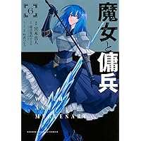 Amazon.co.jp: 黄金の経験値 1 (ドラゴンコミックスエイジ) : 原