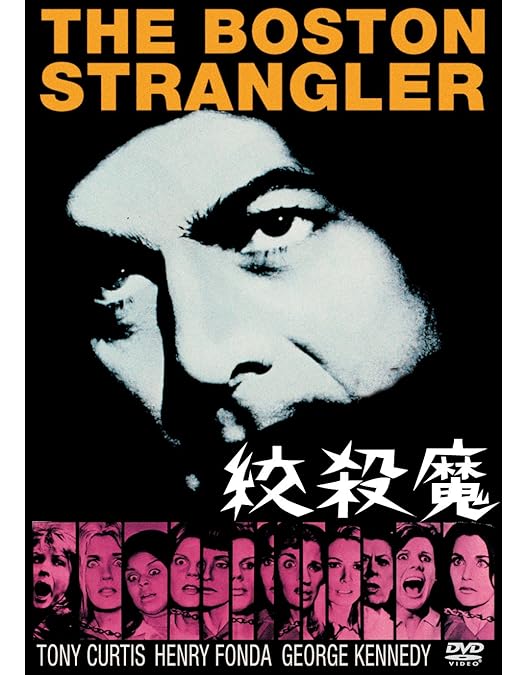 Amazon.co.jp: リチャード・フライシャー傑作選 DVD-BOX