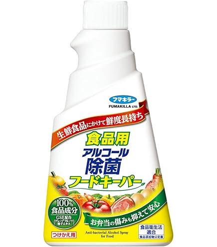 Amazon.co.jp: アルコール除菌 食品用アルコール除菌フードキーパー
