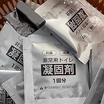 Amazon｜非常用トイレ 凝固剤 防災 トイレ 30/50/100/200回