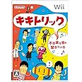 キキトリック - Wii
