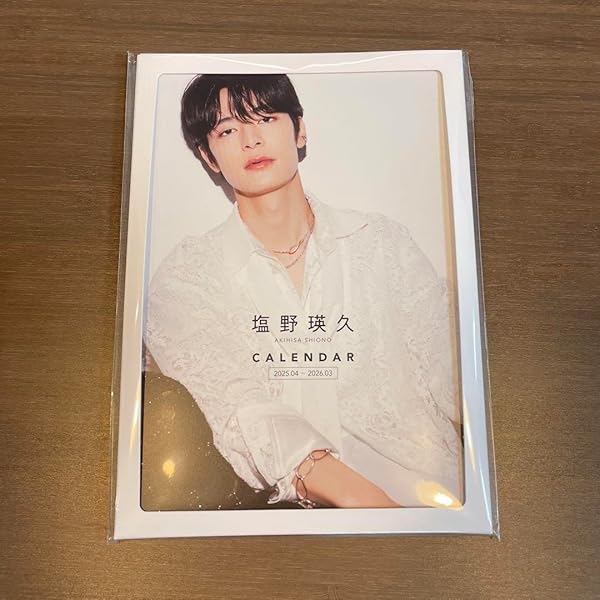 Amazon.co.jp: 塩野瑛久カレンダー2022.04-2023.03 ([カレンダー