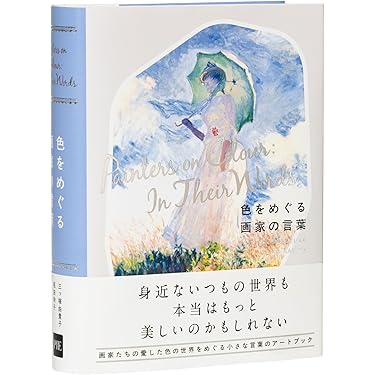 Amazon.co.jp 売れ筋ランキング: 西洋画 の中で最も人気のある商品です