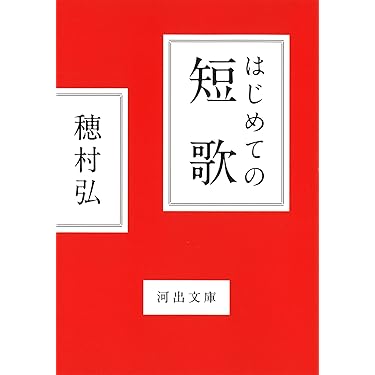 Amazon.co.jp 売れ筋ランキング: undefined の中で最も人気の
