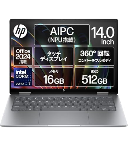 Amazon.co.jp: HP ノートパソコン Envy x360 14-fc 14.0インチ 2
