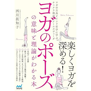 Amazon.co.jp 人気ギフトランキング: アーユルヴェーダ で、ギフトの