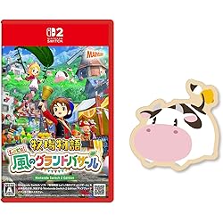 Amazon.co.jp: 【Amazon.co.jp限定グッズ:ミルクマグカップ&ぬいぐるみ