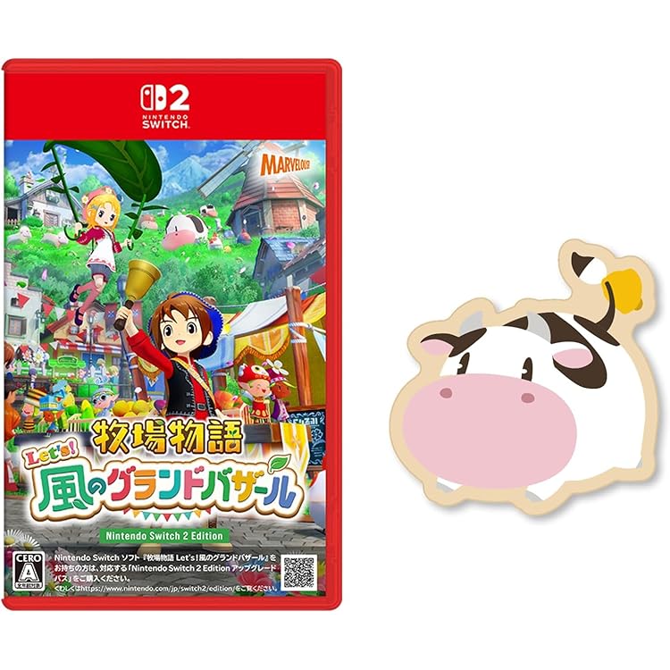 Amazon.co.jp: 【Amazon.co.jp限定グッズ:ミルクマグカップ