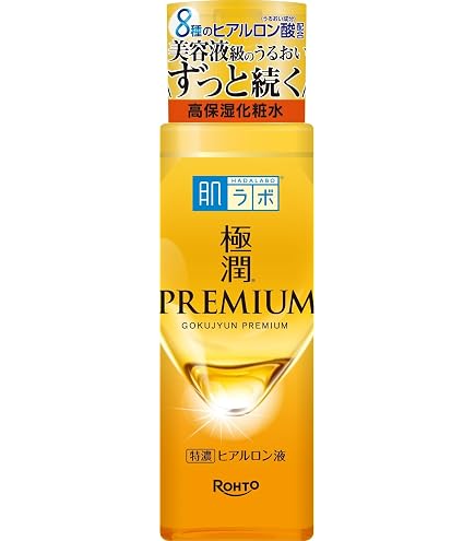 肌ラボ 極潤プレミアム ヒアルロンクリーム 50g 9個 Amazon | 肌ラボ 極潤プレミアム ヒアルロンクリーム 50g | 肌ラボ