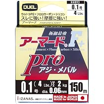 Amazon.co.jp: DUEL(デュエル) PEライン 0.06号 アーマード F+ Pro