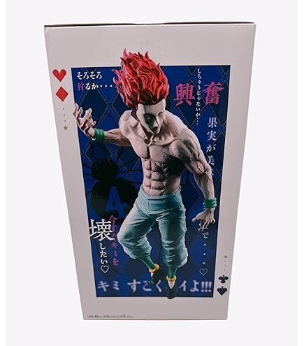 HUNTER×HUNTER ヒソカ　grandista フィギュア22個セット HUNTER×HUNTER Grandista-ヒソカ-｜商品情報｜バンプレストナビ