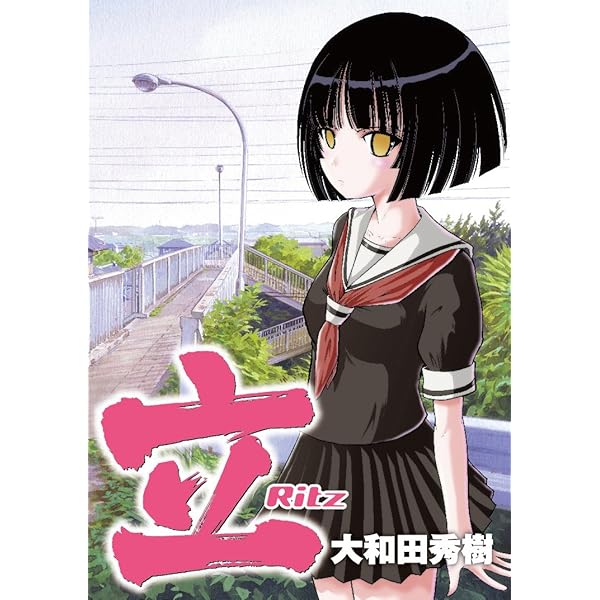 リトグラフ版画　原秀樹「大桜」 リトグラフ版画 原秀樹「大桜」 - メルカリ