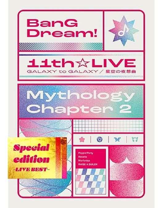 バンドリ ペンライト BluRay Amazon.co.jp: Blu-ray「BanG Dream! Special☆LIVE Girls Band Party