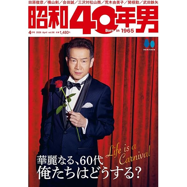 田原俊彦25thアニバーサリーLIVE DT:025～25th Anniversary LIVE&CLIPS～ : 田原俊彦 | HMV&BOOKS