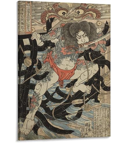 浮世絵・国芳 歌川国芳による浮世絵「「木曾街道六十九次之内」「十」「深谷