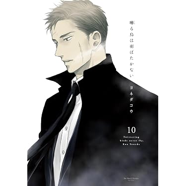Amazon.co.jp Hot New Releases: The bestselling new & future