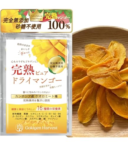 Amazon.co.jp: ドライマンゴー 砂糖不使用 完全無添加 ドライフルーツ