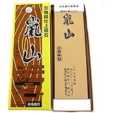 大谷砥石 仕上砥石「嵐山」 #6000