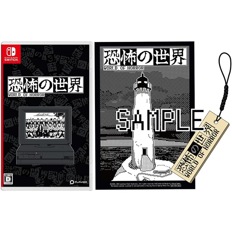 Amazon.co.jp: 【Amazon.co.jpエビテン限定】エルシャダイ