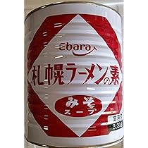 札幌ラーメンの素 3.3キロ×6缶セット 札幌ラーメンの素 3.3キロ×6缶セット