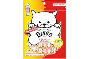ディンゴ (DINGO) 犬 おやつ チキンスティック スリム 22本入 犬 おやつ 牛皮の内側に肉を巻き込み最後まで飽きずに食べる長持ちガム ストレス解消やイタズラ噛み防止に役立つ よく噛むことで歯の汚れや歯垢を落とす