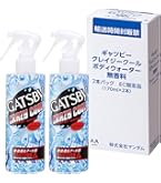 Amazon.co.jp: 東神電気 クールワーカー 猛暑対策 業務用 冷感スプレー